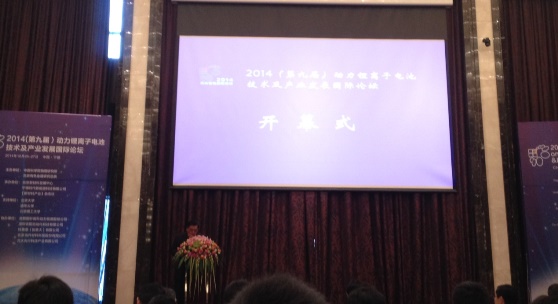 说明: D:\05Exhibition\201410宁德锂离子电池\照片\IMG_0830.JPG