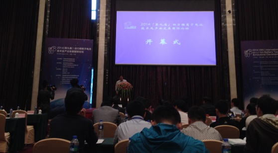 说明: D:\05Exhibition\201410宁德锂离子电池\照片\IMG_0833.JPG