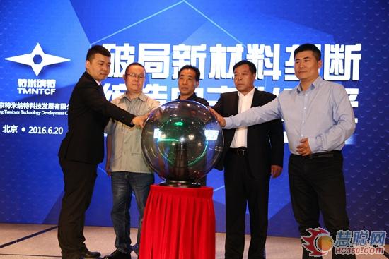 突破国际技术封锁 特米纳特超高模碳纤维或将引发材料革命