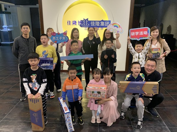 2021年员工子弟六一儿童节活动_09