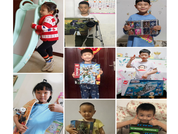 2020年员工子弟六一儿童节活动_02